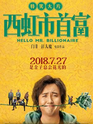 影视作品